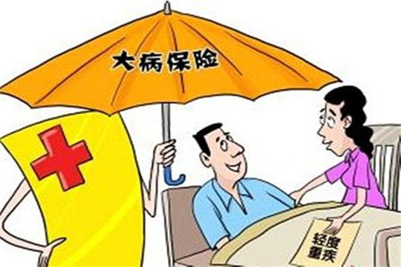 鼓楼大病保险:健康管理新趋势