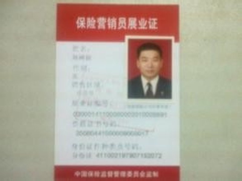 解读消费型重疾险:你的生活保护伞