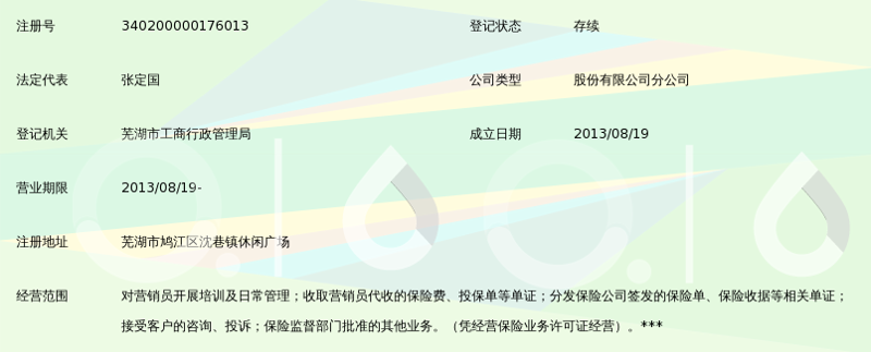 万能重疾险:构建家庭安全网的关键环节