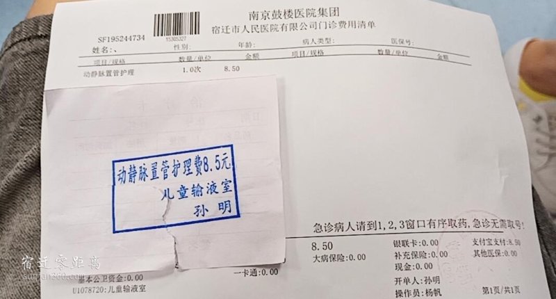 鼓楼大病保险